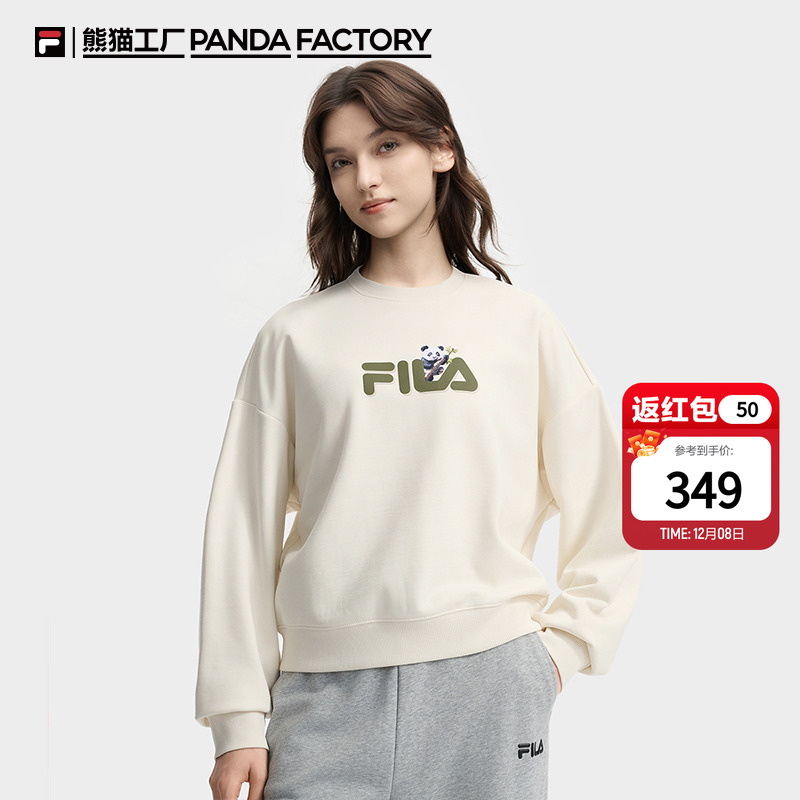 FILA斐乐女士针织套头衫