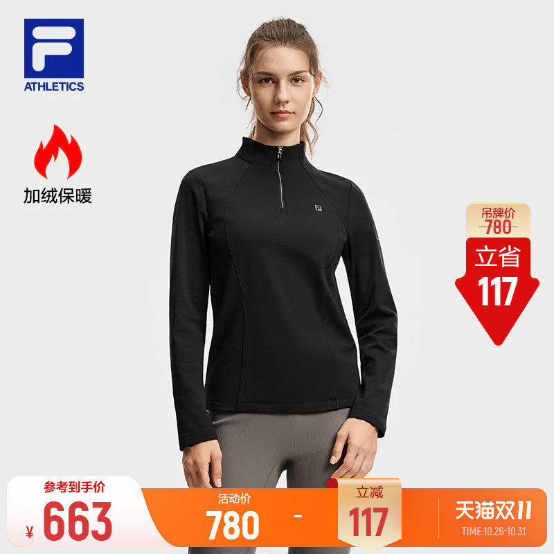 FILA斐乐抓绒半拉链长袖T恤26冬新款健身运动基础款保暖针织上衣