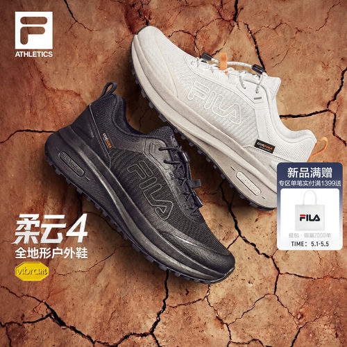 FILA斐乐情侣户外跑步鞋