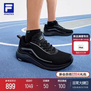 FILA 跑步鞋 玄豹鞋 黄景瑜同款 斐乐官方男鞋 缓震运动鞋 2024夏新款