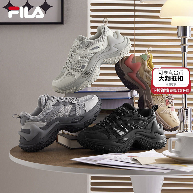 鱼刺3代|FILA 斐乐官方老爹鞋女鞋休闲鞋秋季厚底增高鞋子运动