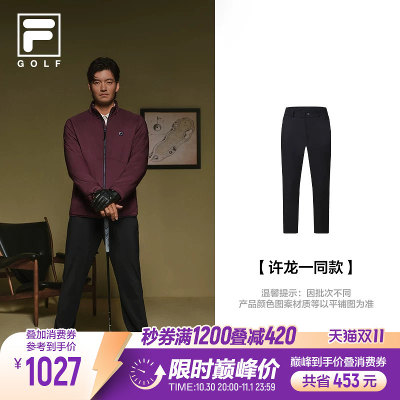 【许龙一同款】FILA斐乐高尔夫运动针织长裤冬新款男士休闲直筒裤