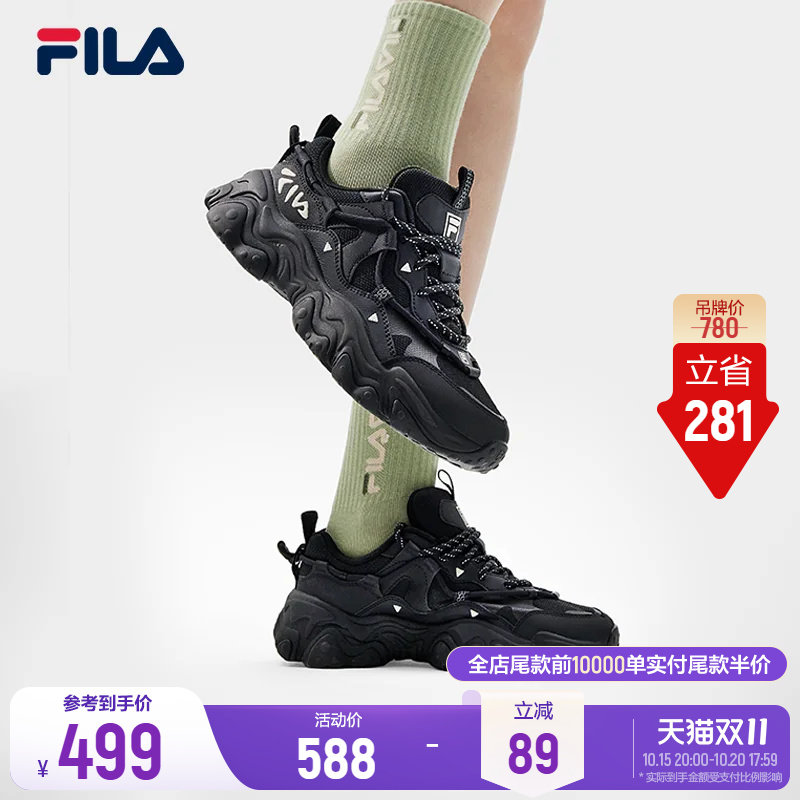【杨幂同款】猫爪5丨FILA斐乐老爹鞋女鞋黑色鞋子休闲复古运动鞋