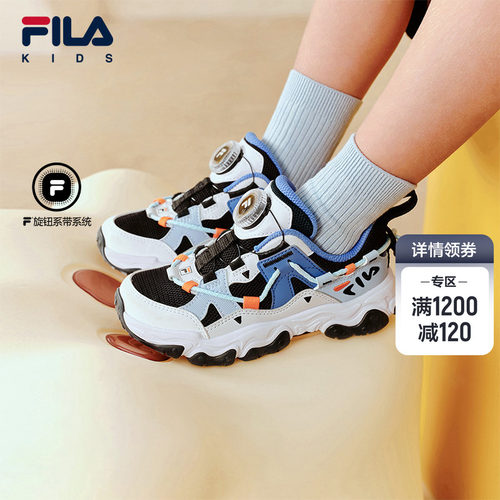 FILAKIDS斐乐儿童复古跑鞋