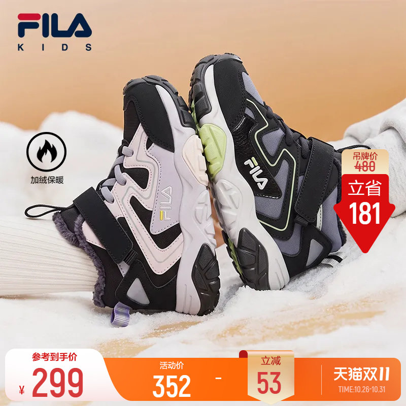 斐乐儿童动物园棉靴丨FILA KIDS高帮棉鞋冬新款男女小童运动童鞋