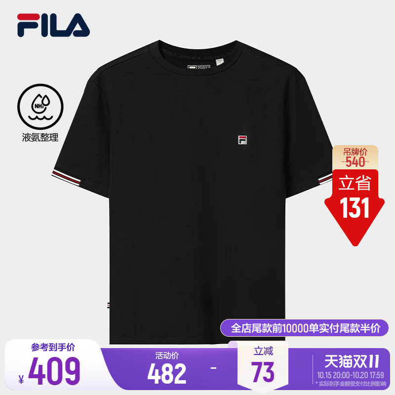 斐乐通勤商务T│FILA男子针织短袖衫26秋新款经典圆领上衣休闲T恤