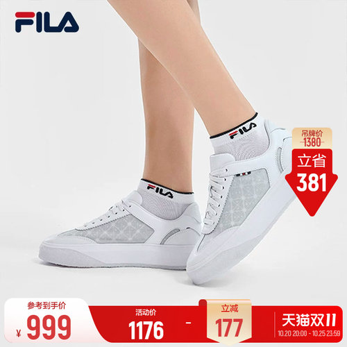 FILA斐乐女士摩登板鞋