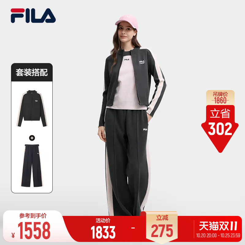 FILA斐乐运动套装26冬季新款女士运动编织外套拉链毛衣拼色阔腿裤