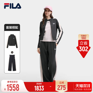 FILA斐乐运动套装26冬季新款女士运动编织外套拉链毛衣拼色阔腿裤