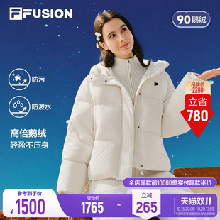 斐乐大白鹅绒服丨FILA潮牌鹅绒羽绒服26冬季新款女防风防泼水外套