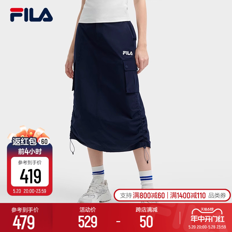 FILA 斐乐工装半身裙女2024夏季新款休闲舒适梭织长裙运动一步裙 运动服/休闲服装 运动半身裙 原图主图