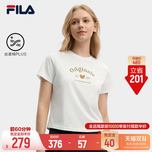 斐乐小熊印花T丨纯棉圆领