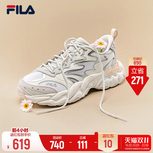斐乐蕨草3丨FILA老爹鞋26夏季新款女鞋透气复古休闲运动鞋通勤鞋