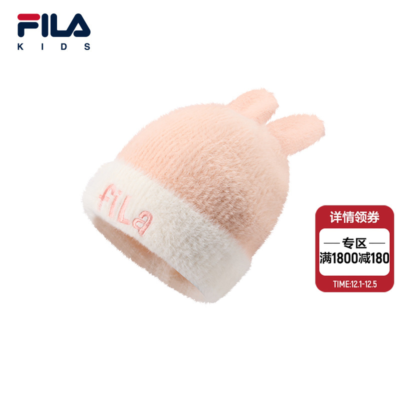 FILAKIDS斐乐休闲针织雪绒帽潮