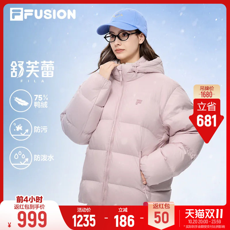 斐乐舒芙蕾羽绒服|FILA潮牌韩系羽绒26冬新款女防风防泼水外套男