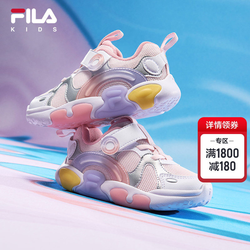 FILA KIDS斐乐童鞋儿童闪灯鞋2025冬新款男女婴幼童魔术贴运动鞋,童鞋/婴儿鞋/亲子鞋,学步鞋,淘宝优惠券,粉丝福利购,淘宝优惠卷