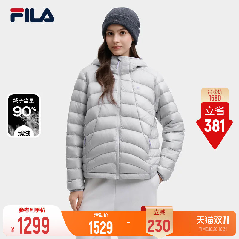 斐乐飞羽羽绒服丨FILA90鹅绒轻薄排骨羽绒26冬女宽松连帽内胆外套
