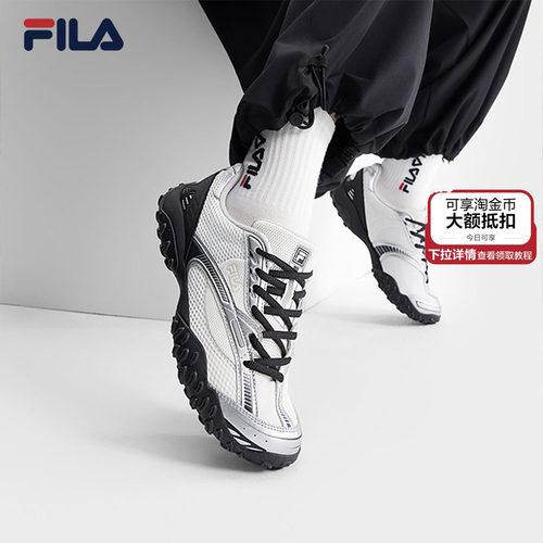 FILA斐乐女子芭蕾2德训鞋