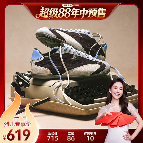 FILA斐乐薄底德训鞋女鞋