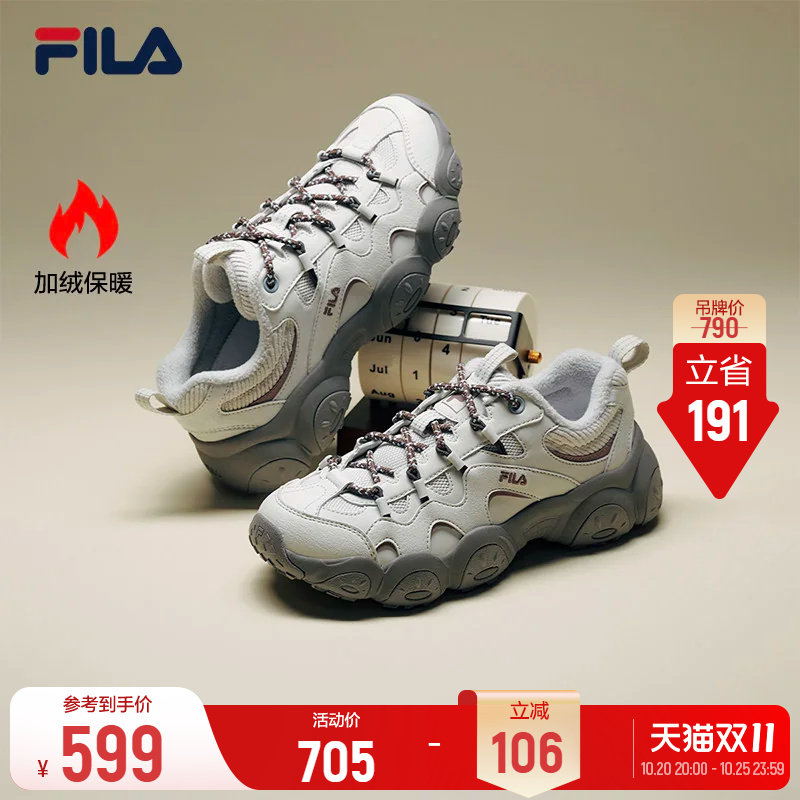斐乐猫爪7丨FILA加绒鞋26冬季新款女鞋老爹鞋厚底休闲保暖运动鞋