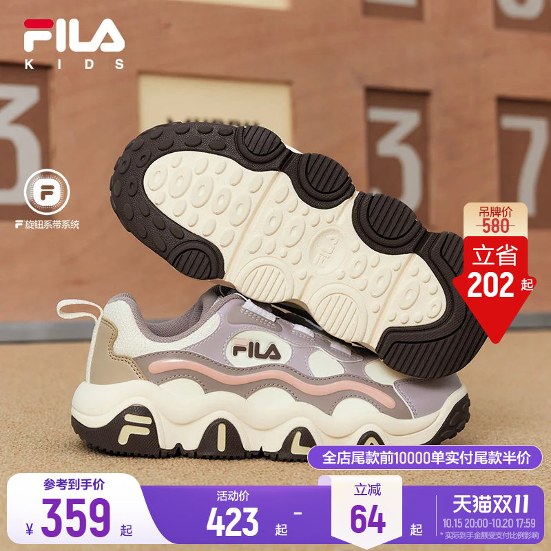 斐乐儿童豹爪2丨FILA KIDS旋钮篮球鞋冬季女大童运动鞋青少年童鞋