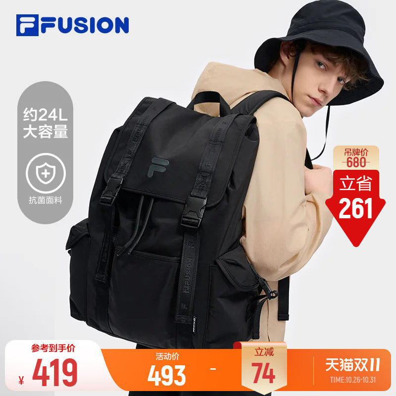 斐乐双肩包丨FILA FUSION电脑包学生书包开学礼物登山包黑色背包