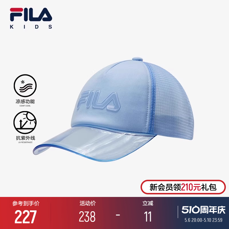 FILA KIDS斐乐儿童棒球帽2024夏季新款男女小童防晒遮阳鸭舌帽潮