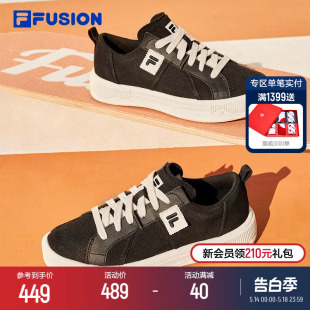 POP3滑板帆布鞋 欧阳娜娜同款 FUSION斐乐潮牌女鞋 FILA 2024夏新款