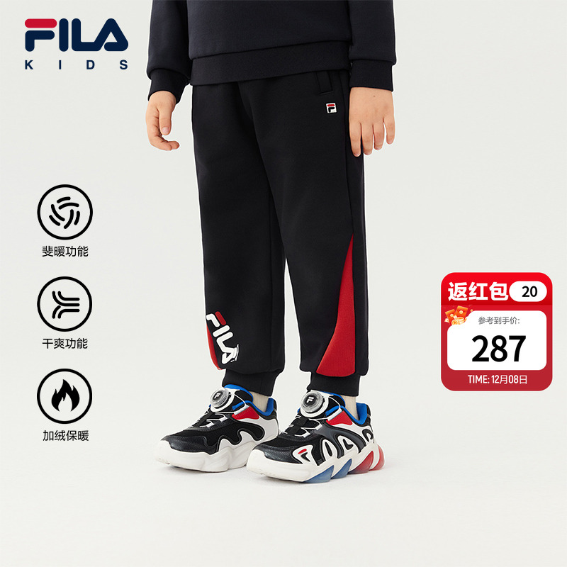 FILAKIDS斐乐男小童针织长裤