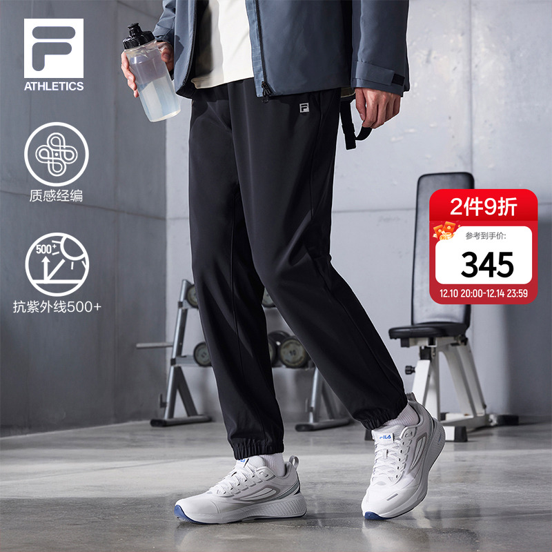 FILA斐乐男士针织长裤
