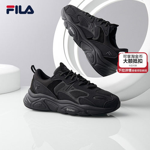 FILA火星2代老爹鞋复古跑鞋