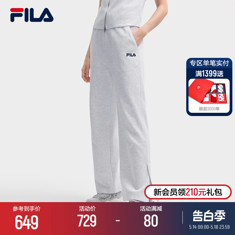 FILA 斐乐官方女士针织长裤2024夏季新款时尚简约休闲宽松阔腿裤