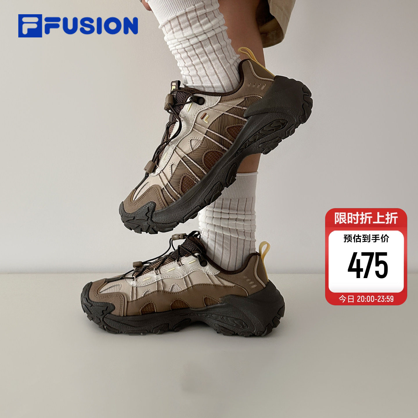 山脉鞋2丨FILA FUSION斐乐女鞋户外徒步登山鞋男鞋运动鞋