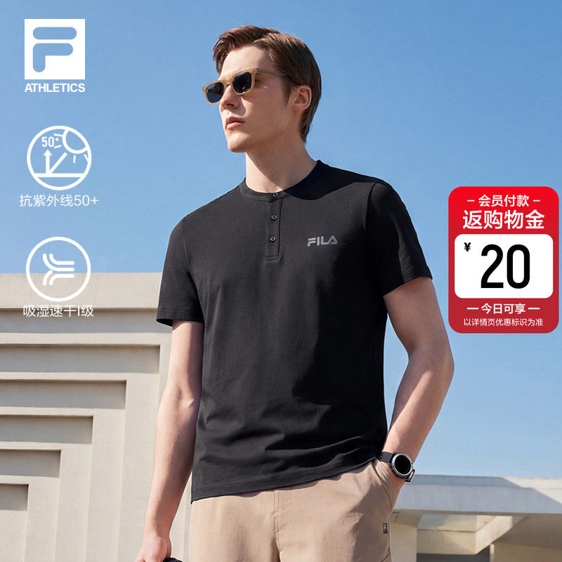 亨利领FILA斐乐速干短袖T恤2026年夏新款透气防晒运动健身上