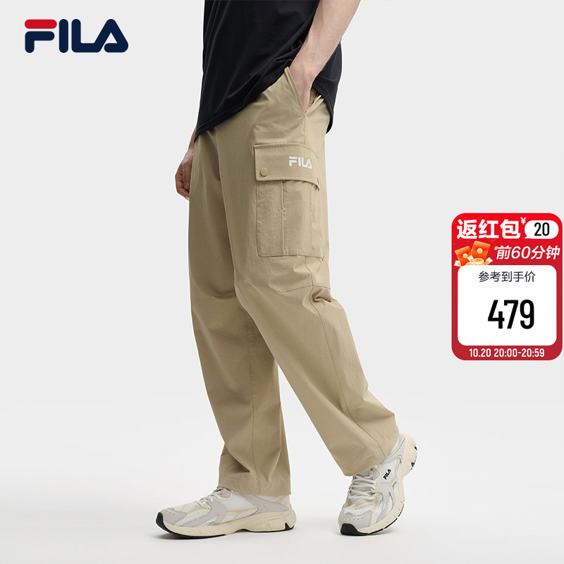 FILA斐乐男士梭织长裤