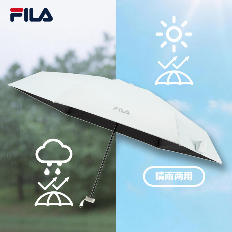 防晒伞|FILA 斐乐官方休闲卡片伞日常防晒抗紫外线轻巧便携铅笔伞