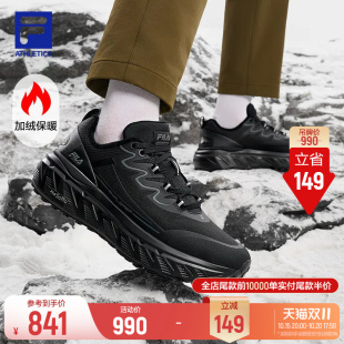 斐乐探险家丨FILA加绒鞋26冬季新款男鞋户外鞋登山鞋防泼水运动鞋