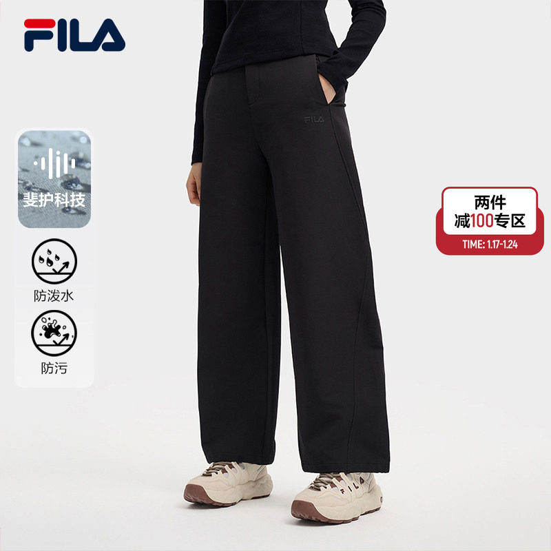 杨幂同款FILA 斐乐官方女士梭织长裤2025冬季新款宽松休闲直筒裤,运动服/休闲服装,运动长裤,淘宝优惠券,粉丝福利购,淘宝优惠卷