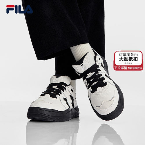 FILA斐乐女子复古板鞋