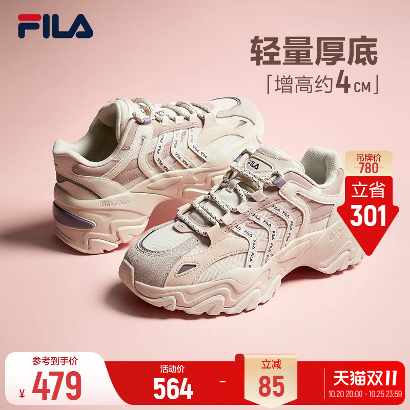 斐乐鱼刺2丨FILA老爹鞋秋季女鞋厚底增高透气通勤运动鞋休闲鞋