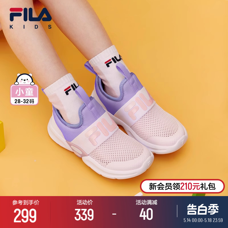 FILAKIDS斐乐小童综训鞋