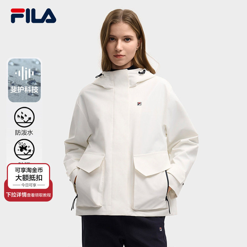 FILA 斐乐官方女梭织外套25冬新时尚休闲简约宽松连帽防泼水上衣,运动服/休闲服装,运动茄克/外套,淘宝优惠券,粉丝福利购,淘宝优惠卷