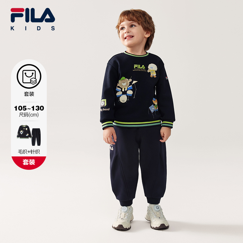 FILAKIDS斐乐套头衫+针织长裤