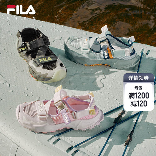 FILAKIDS斐乐儿童凉鞋