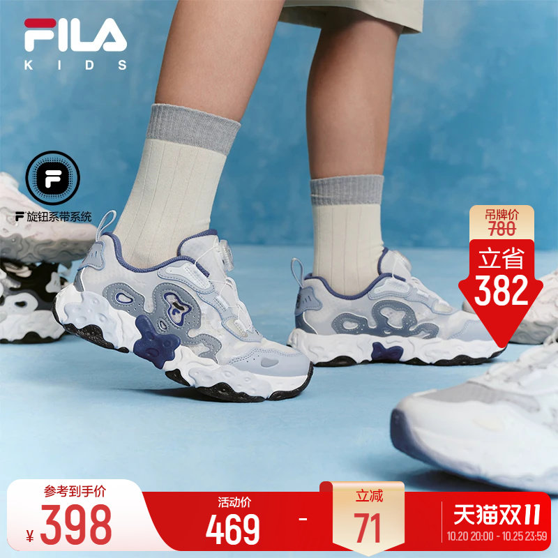 斐乐儿童珊瑚鞋丨FILA KIDS旋钮跑步鞋新款男女大童透气运动童鞋