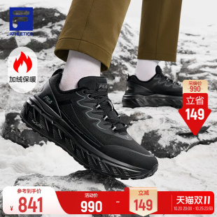 斐乐探险家丨FILA加绒鞋26冬季新款男鞋户外鞋登山鞋防泼水运动鞋