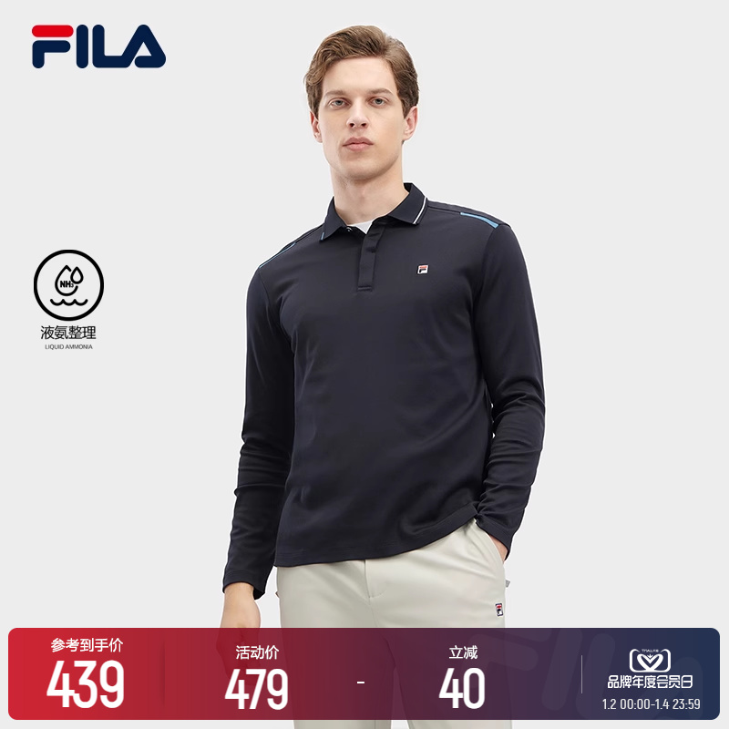 FILA 斐乐官方男子针织长袖POLO衫2023冬季新款基础简约休闲上衣