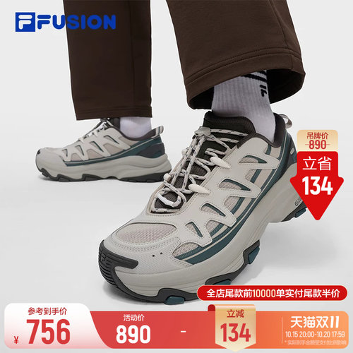 斐乐COMO U SO丨FILA FUSION湖系户外鞋26冬季新款厚底男鞋运动鞋