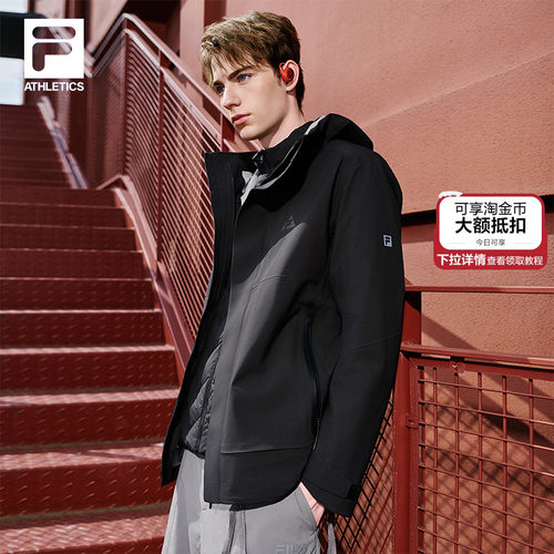 黄景瑜同款FILA斐乐男羽绒25冬新户外三合一鹅绒外套呼吸壳冲锋衣