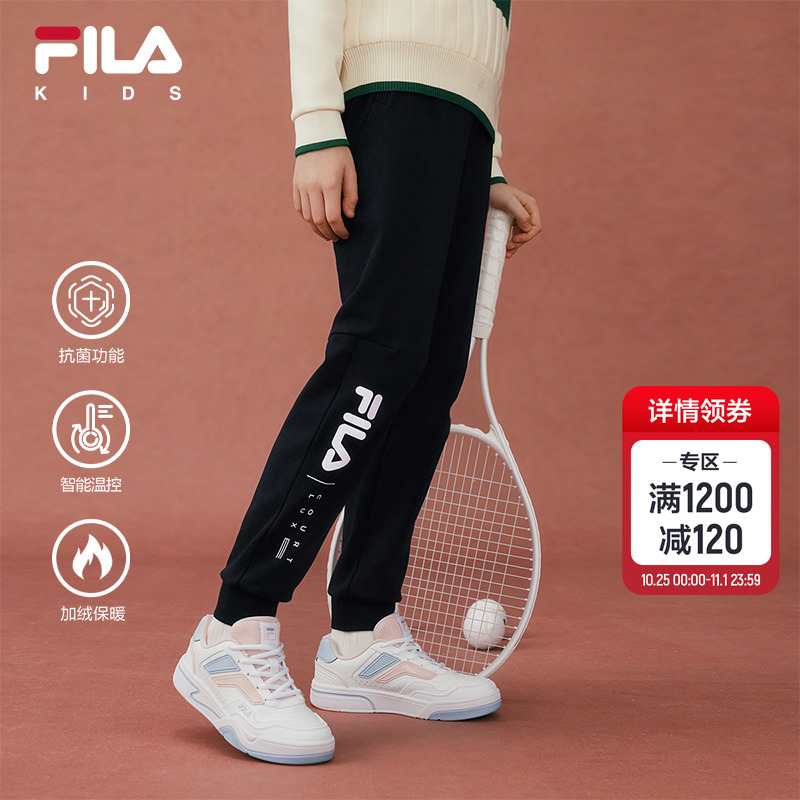 FILA KIDS斐乐童装女大童长裤2025冬季新款儿童加绒保暖运动裤潮